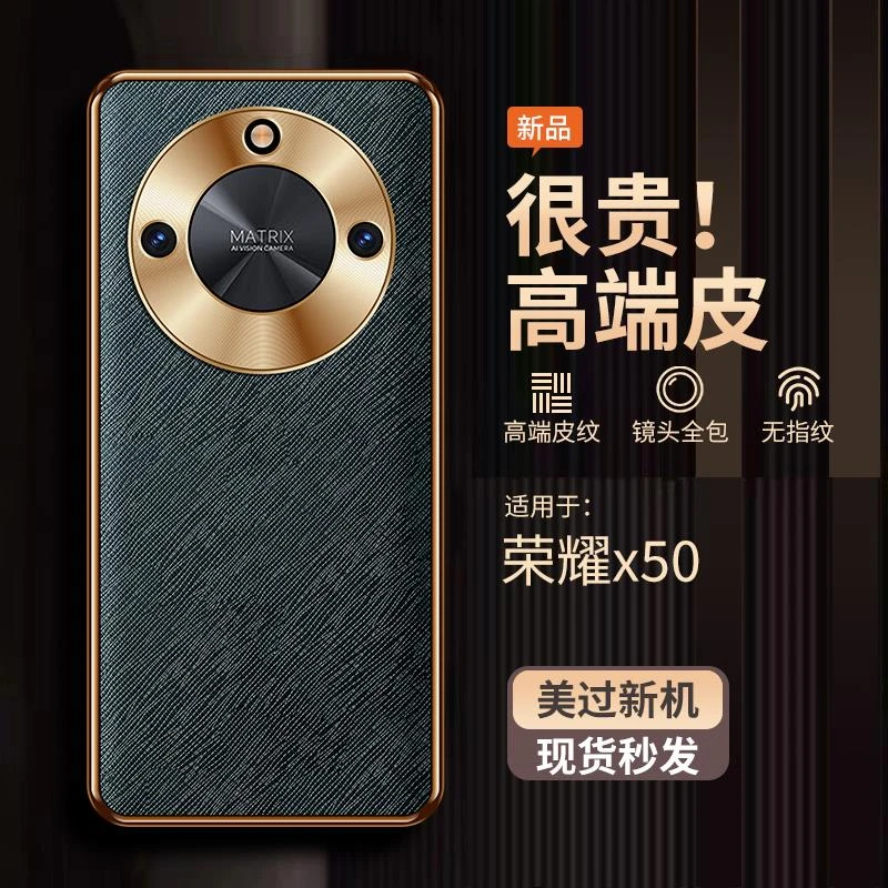 华为荣耀X50手机保护壳新款金属镜头全包荣耀X50保护套防摔超薄奢