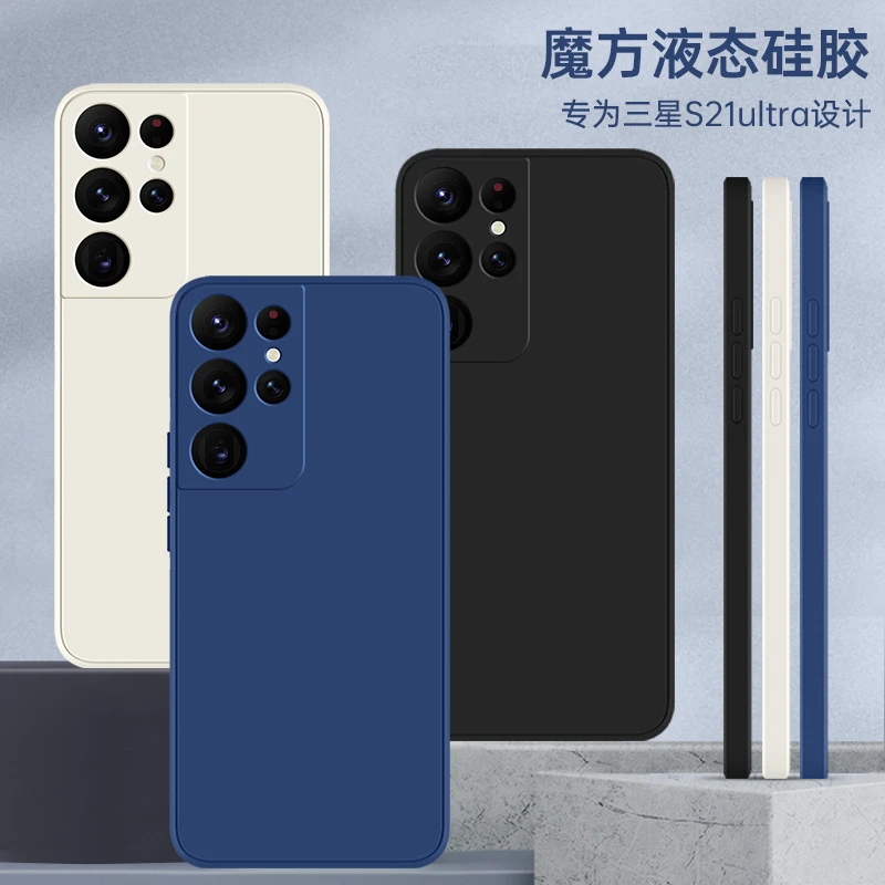 三星S21ultra手机壳S21U新款SM-G9980全包galaxys防摔samsungs保