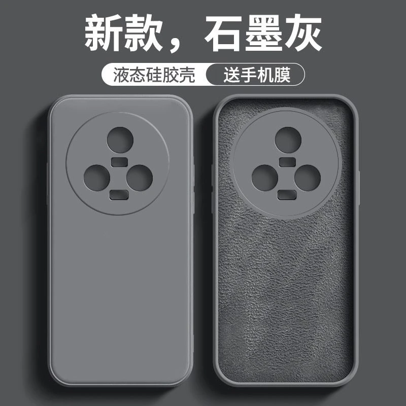 荣耀magic5手机壳新款magic5pro液态硅胶华为honor全包防摔软壳