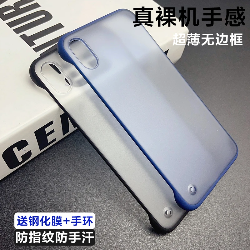 苹果Xs手机壳超薄iPhoneXSMax无边框X保护套透明半包防摔防指纹xr
