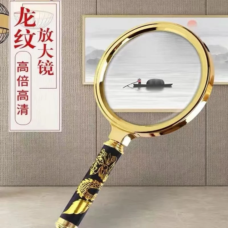高倍放大镜90倍高清老年人儿童阅读护眼专业鉴定家用多功能扩大镜