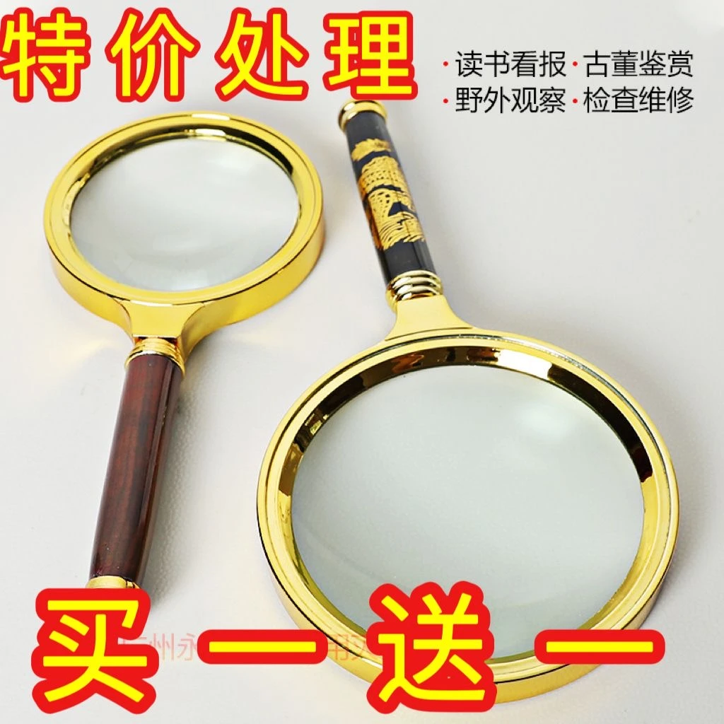高倍30000放大镜超高清多功能特大儿童老人看手机鉴定维修扩大镜