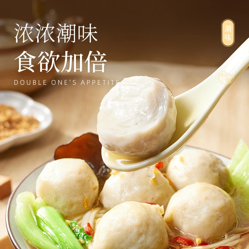 潮汕李老二手打鱼丸250g*4袋海鱼丸营养鲜味烧烤火锅餐饮