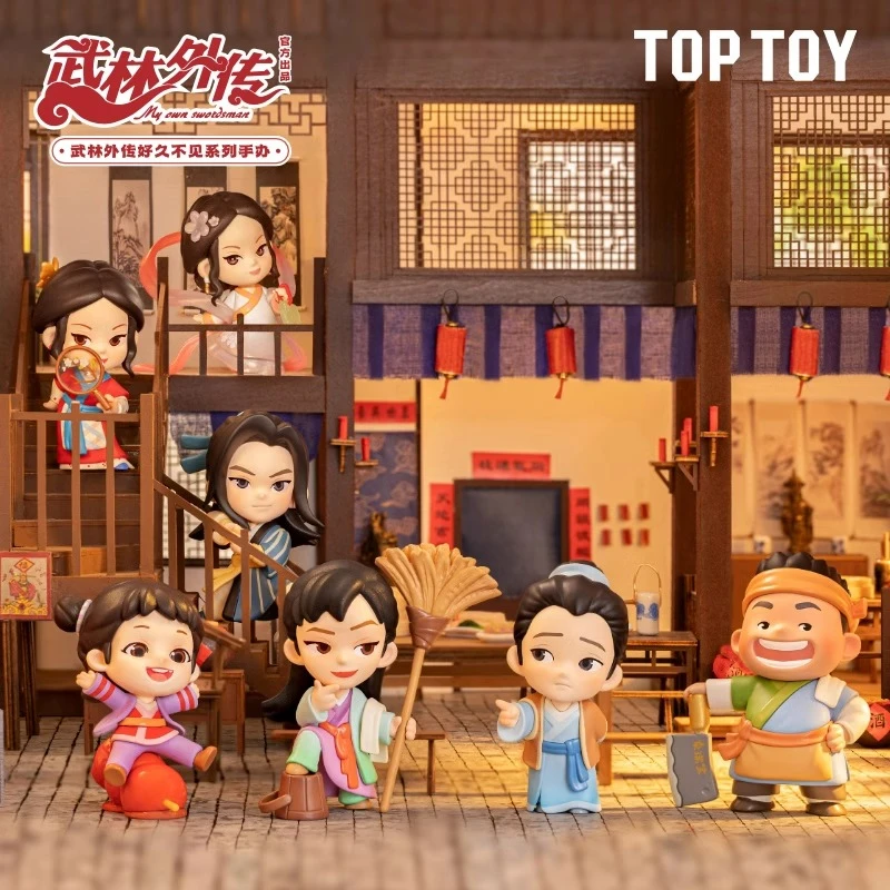 TOPTOY武林外传盲盒系列佟湘玉手办可爱搞笑公仔玩偶收藏桌面摆件