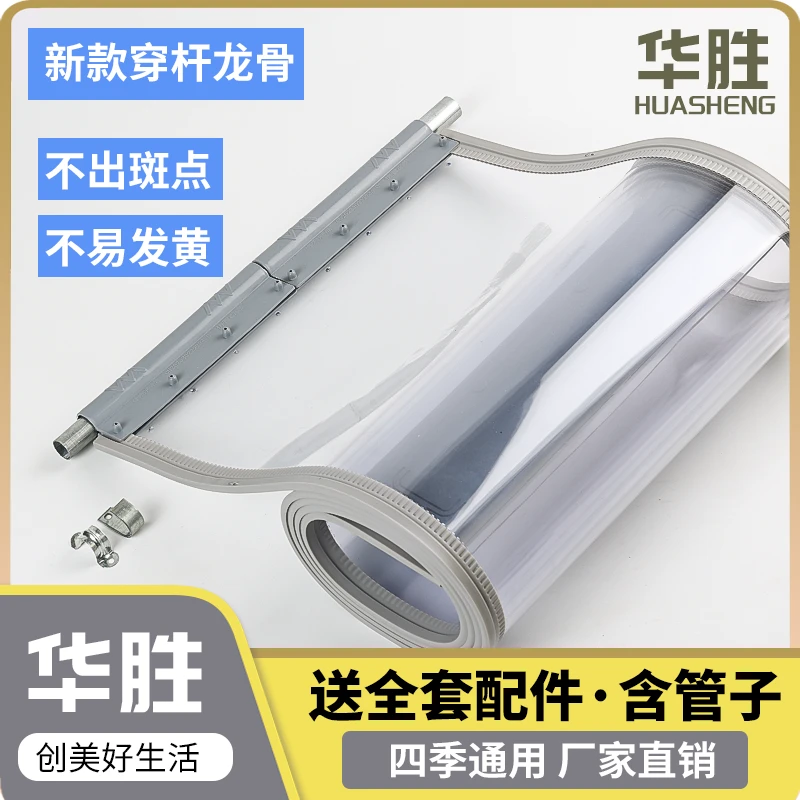空调门帘防走冷透明店铺商用磁吸自吸塑料pvc四季防风挡风隔断帘