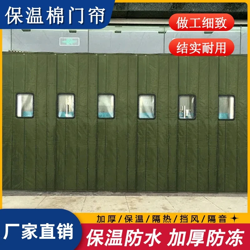 棉门帘加厚冬季防寒防风帘防水牛津布隔音家用保暖保温商用门帘子