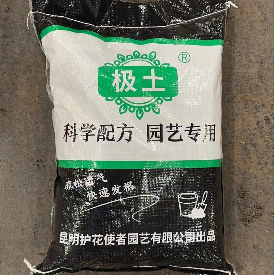 同乐  十斤多肉颗粒土 颗粒（50%）泥炭（50%） 疏松透气