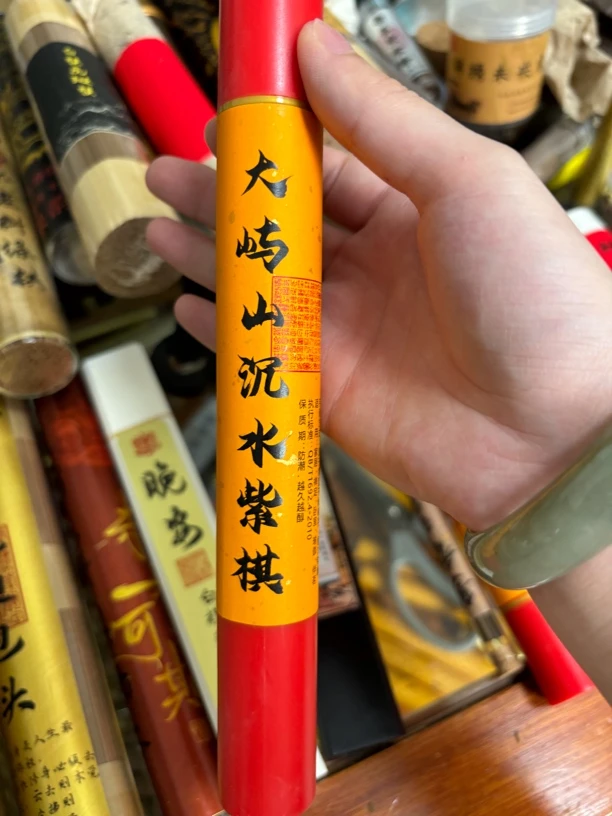 大屿山沉水紫棋30克
