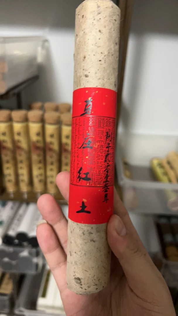 香遇：芽庄红土线香