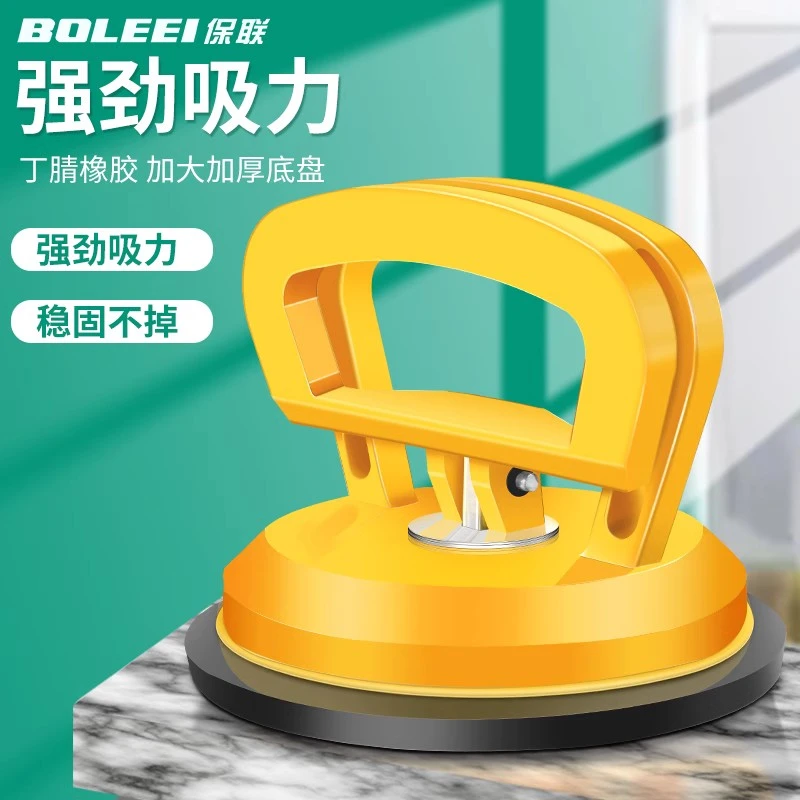 保联集成吊顶吸盘强力拆卸玻璃吸盘瓷砖铝扣板地砖吸提器吸屏器