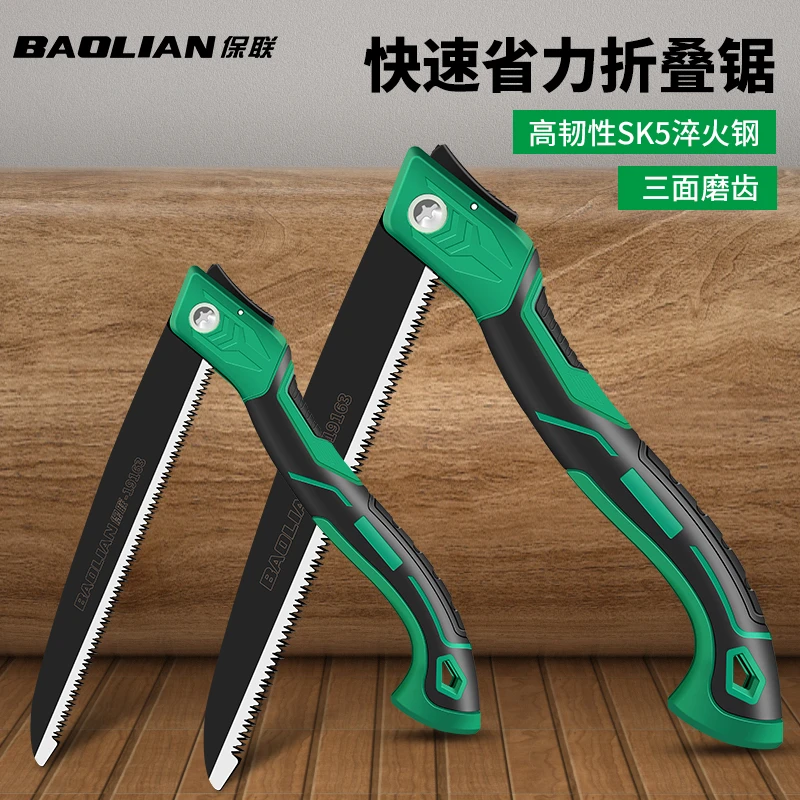 手持手锯折叠锯家用钢锯手工快速锯木头木锯手拉锯木工伐木手板锯