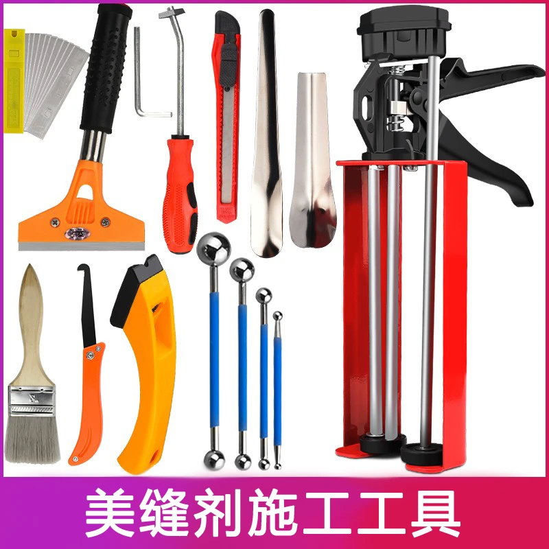 美缝剂施工工具美缝胶枪双管瓷砖地砖专用开槽器维修美化清缝锥压