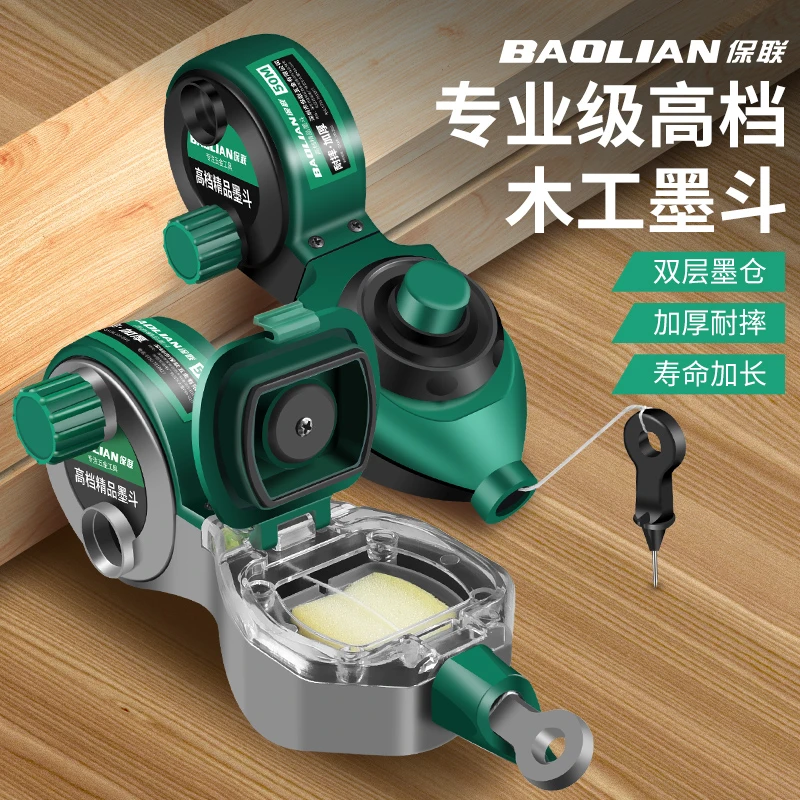 木工专用墨斗工地放线手摇木斗高清水平气泡弹线神器耐摔墨汁画线