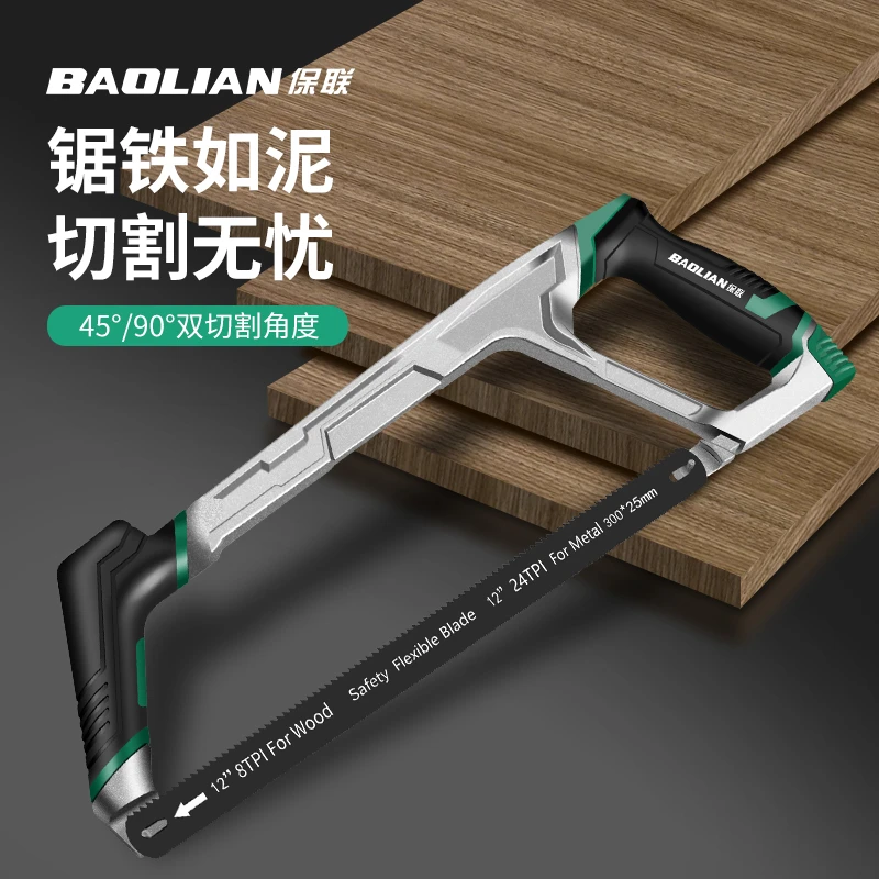 钢锯锋利手锯手持锯金属切割神器锯弓家用小型锯条木锯双面齿锯子