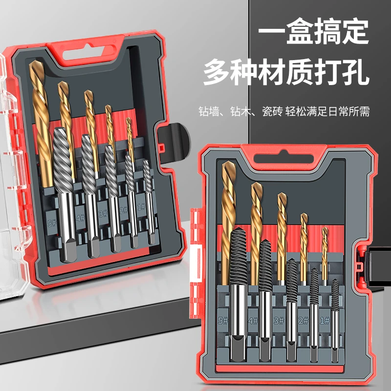 保联断丝取出器断裂耐用耐磨实用丝锥丝攻取螺丝生锈专用滑牙滑丝