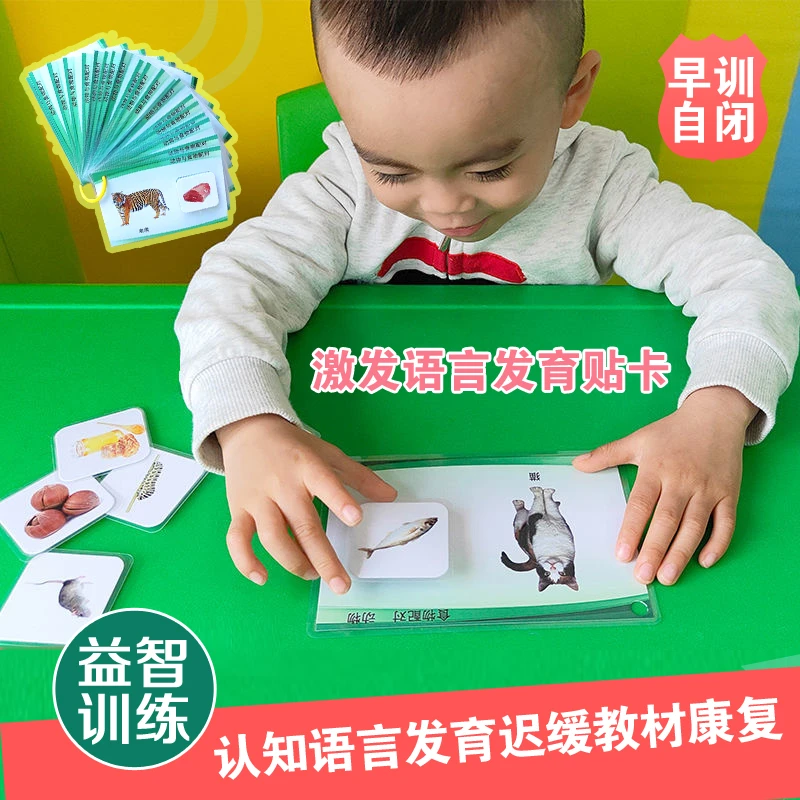 动物与食物配对 亲子桌面游戏认知卡片儿童启蒙早教益智逻辑思维