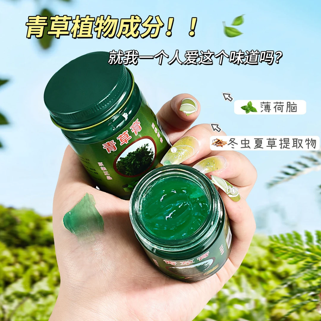 正品泰国青草膏户外家居清凉膏成人儿童可用提神醒脑四季可用