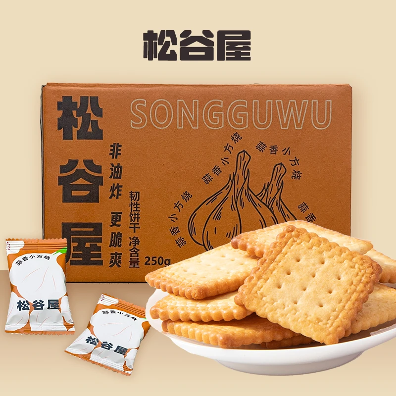 松谷屋招牌蒜香味日式小方烧新包装网红办公休闲日式小零食