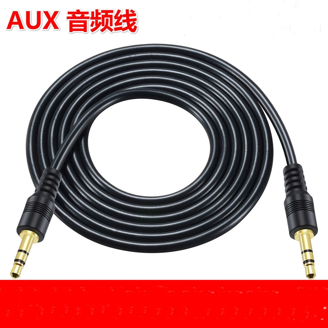 音响连接线3.5mm录音车载电脑音箱安卓连接一拖-通用加长线超长