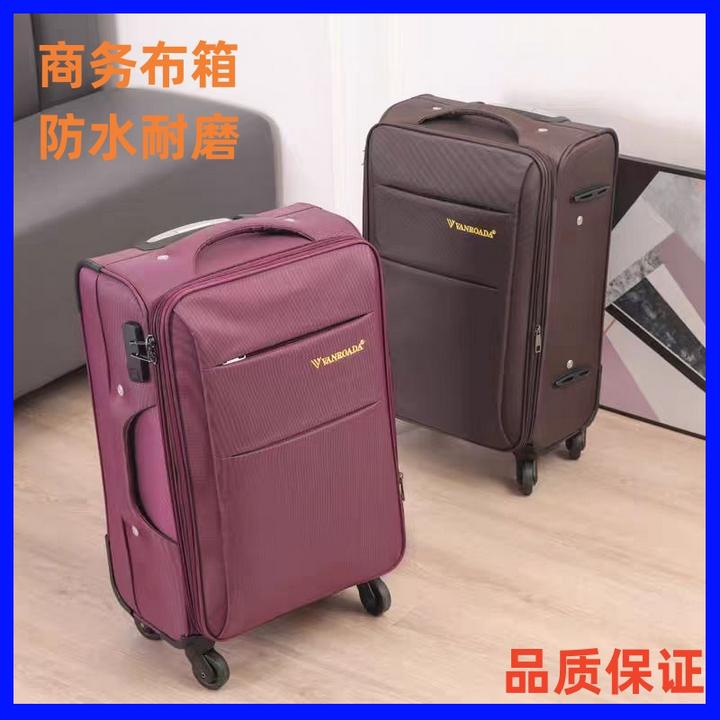 帆布防水箱牛津布大容量拉杆箱密码箱商务旅行箱万向轮超大行李箱