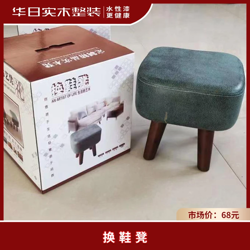 简约创意换鞋凳-家用客厅可爱矮凳小凳（颜色随机）（实木床）
