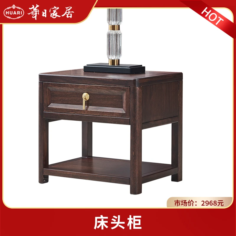 新中式高端乌金木床头柜-高端实木新中式单抽卧室储物床头柜