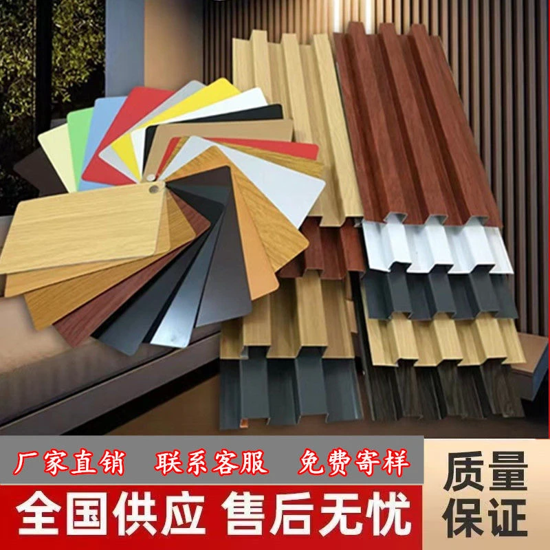 长城板拼花波浪板凹凸长城板金属格栅半圆护墙板铝型材门头招牌