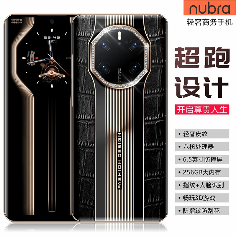 nubra/努布拉V888 Ultra新款轻奢商务智能手机256G