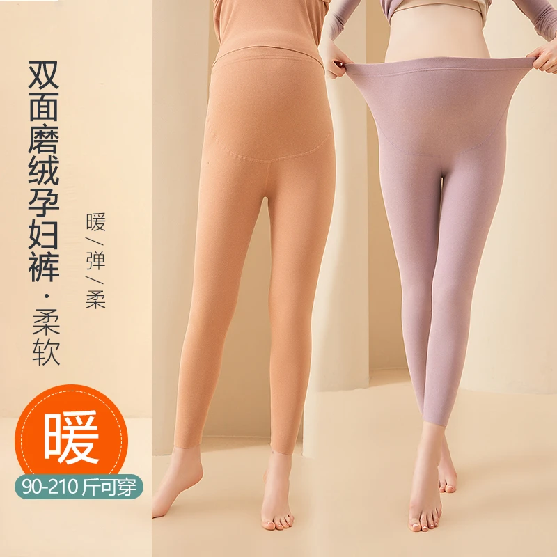 孕妇秋裤内穿秋冬德绒打底裤子大码保暖裤女加绒衬裤线裤棉毛裤
