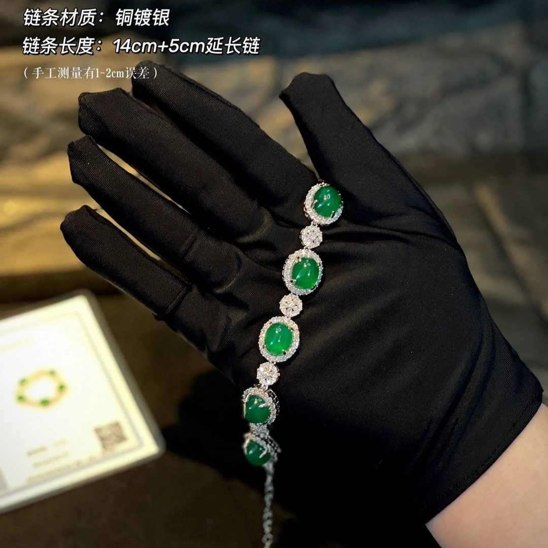 合金手链 【天邑严选】绿意连连06