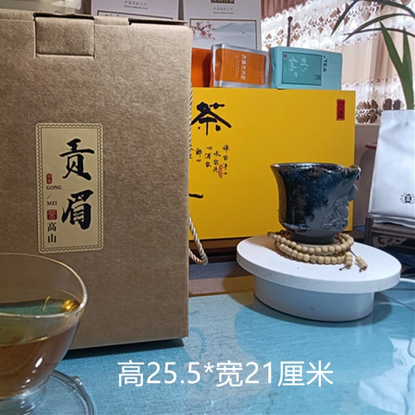 【试喝装小菜茶贡眉2泡】细腻滑润花香稠度感清甜浓郁口感丰富执久