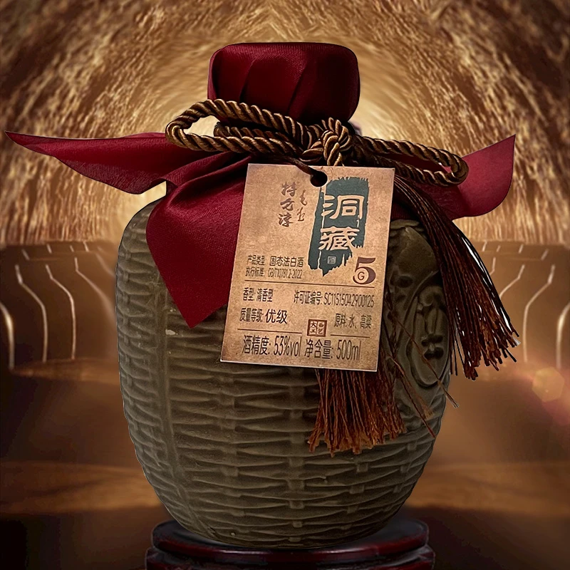特仑淳53度G5高粱酒 洞藏白酒 清香型固态法优级白酒 口粮酒53度