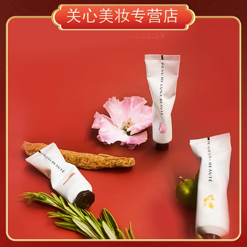 关心美妆专属 月明微露玫瑰花梨木佛手柑精油香氛护手霜保湿修护