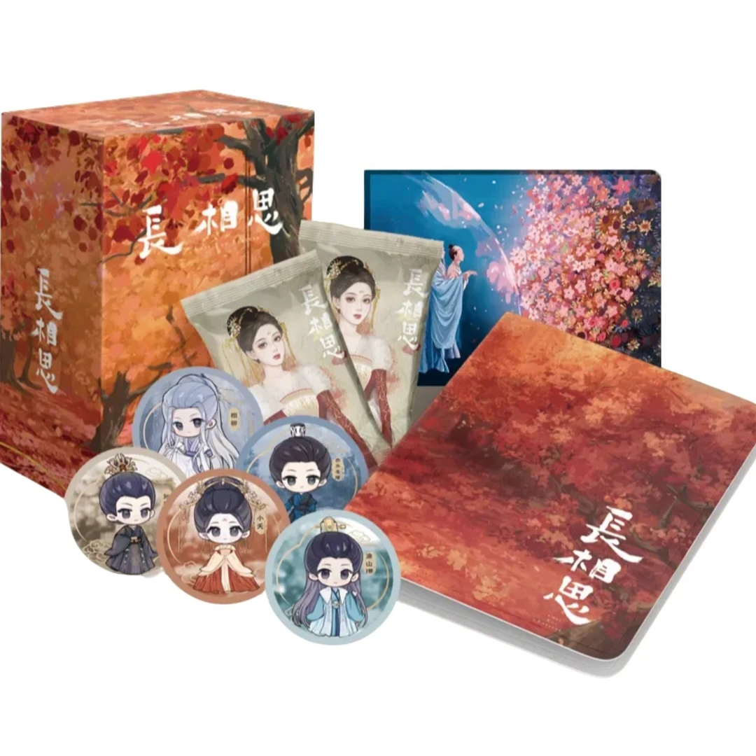 【拆盒】hitcard 长相思    典藏版     系列收藏   经典卡牌产品