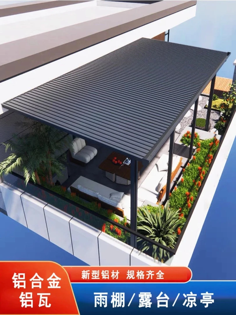 现货屋顶瓦长城隔热铝瓦双层凹凸凉亭阳光房防水防晒雨棚扣盖板