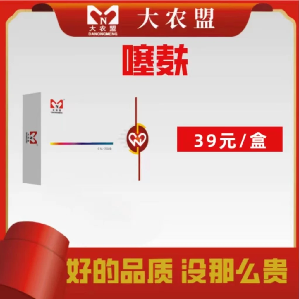 大农盟-噻呋 0.5g*10支/盒 新型养殖产品可用快递使用