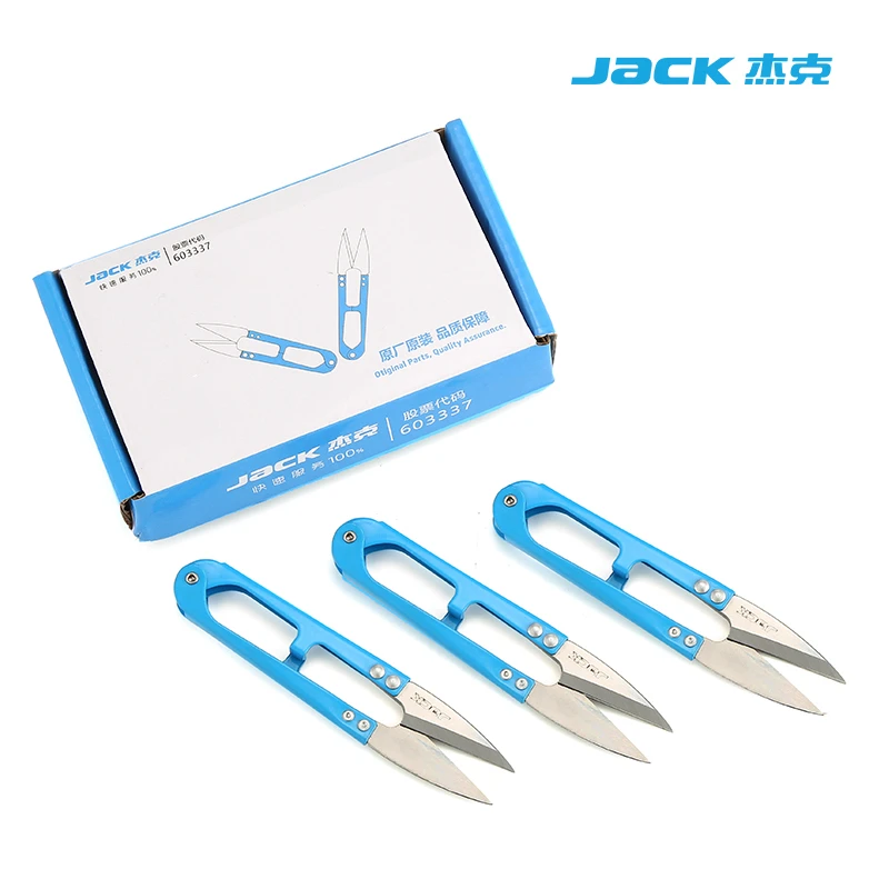 【宠粉福利】jack杰克原厂铁纱剪耐磨修剪线头方便不伤手小剪刀