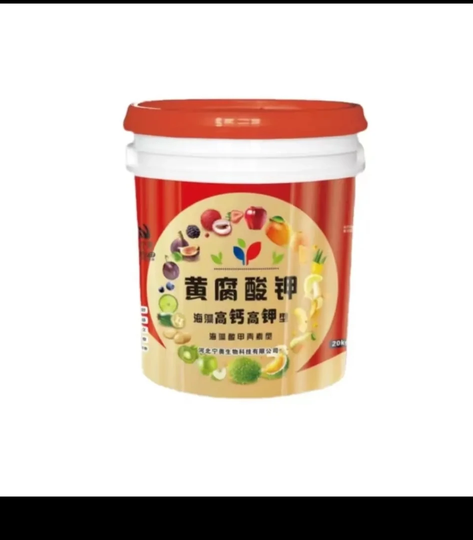 黄腐酸钾高钙高钾水溶肥桶肥