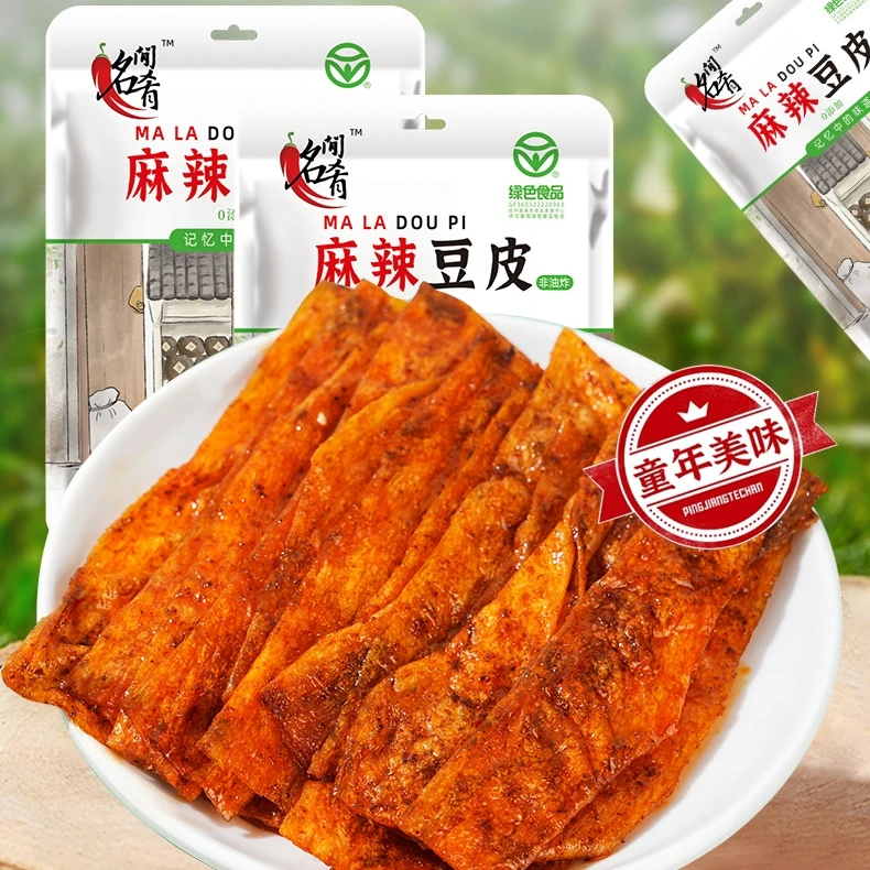 萍乡老式豆皮辣条新年小吃解馋小零食孕妇零食网红辣片萍乡辣片