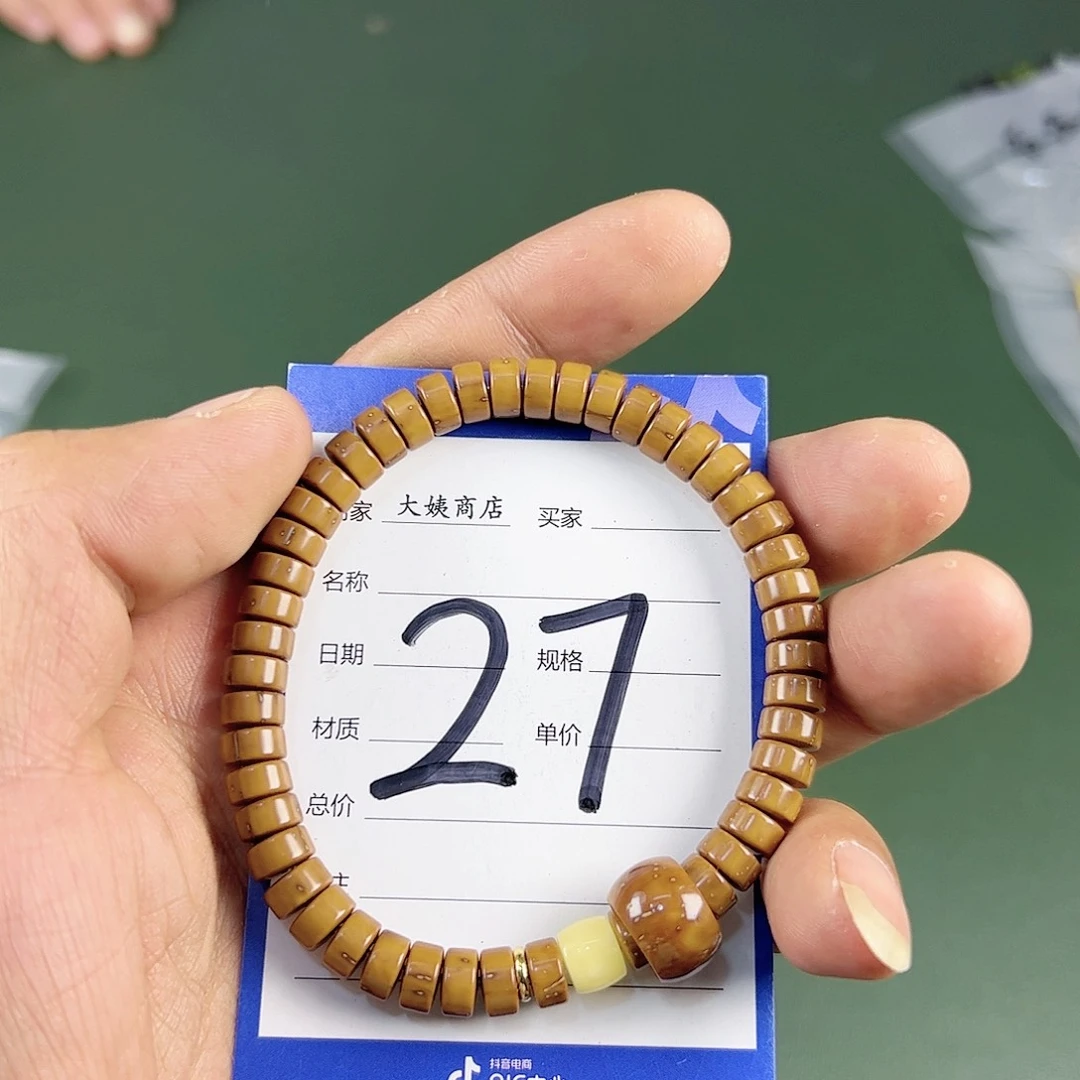 紫金鼠吊坠74实心鼠片。27