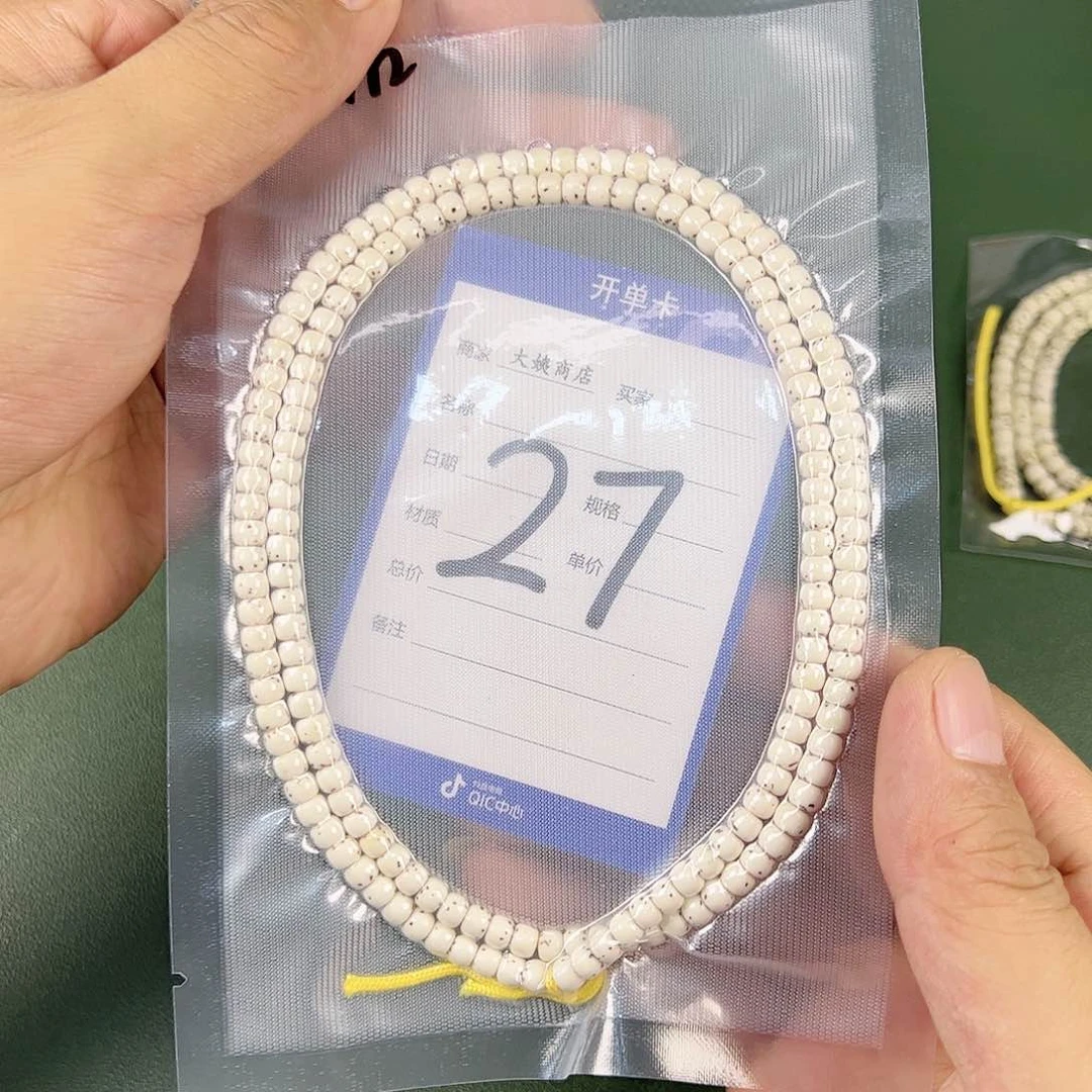 星月菩提吊坠54大留白108。27
