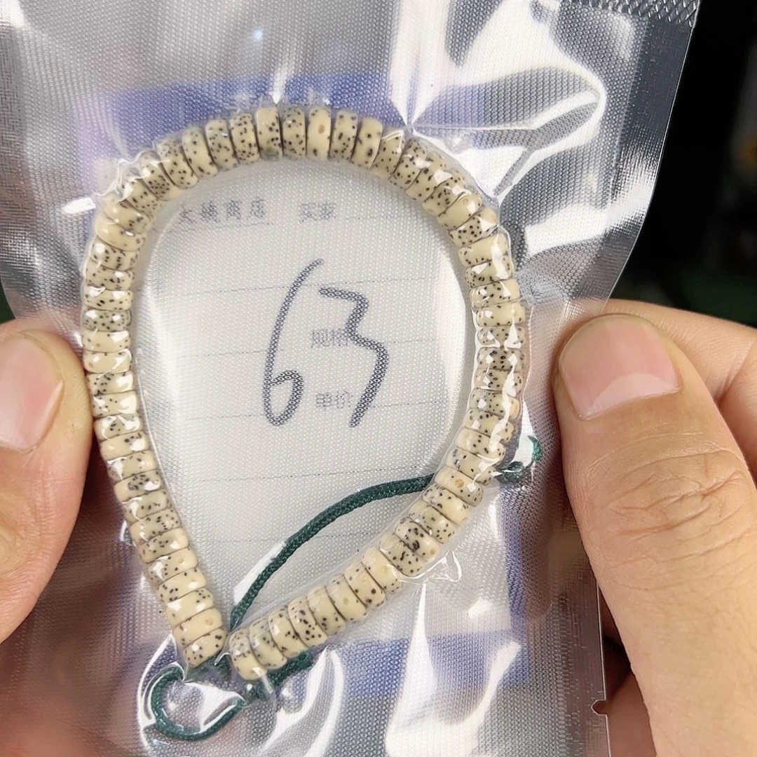 星月菩提吊坠73石玉药片。63