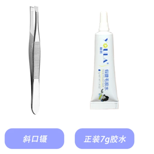 胶水7g+镊子
