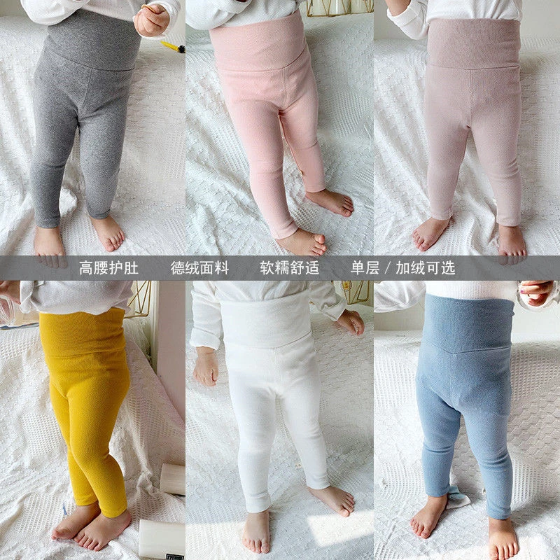 婴童幼儿2023秋冬德绒打底裤女宝宝高腰护肚裤男春秋女童舒适绒面