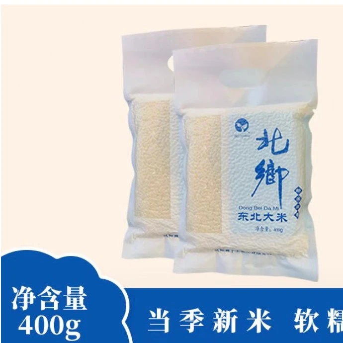 大 米 400g 破损联系小店客服 拒绝差评 非过家家玩具