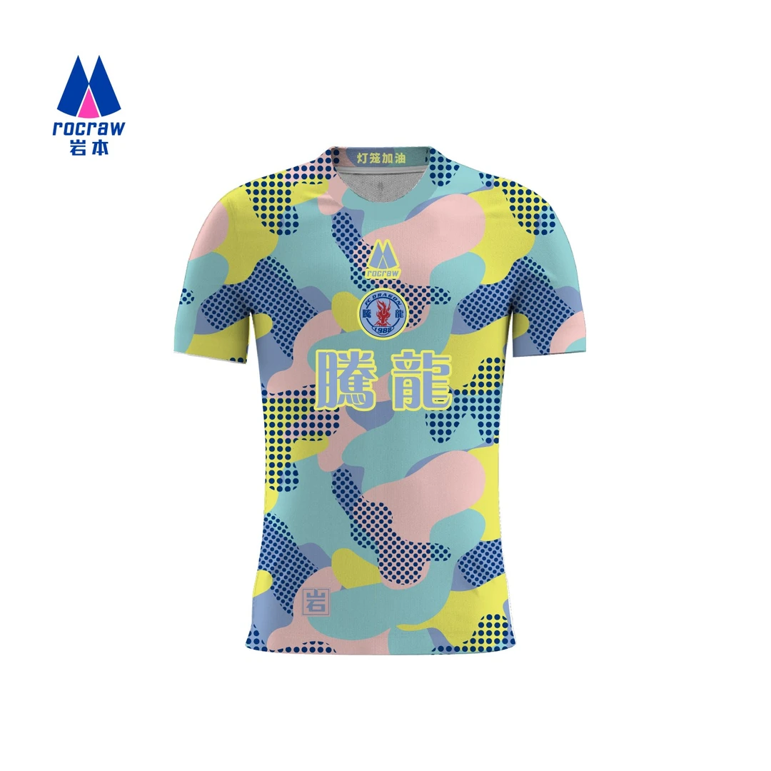 广州腾龙 x 岩本 2023赛季比赛服丨法利小龙丨球员版丨赠印字印号