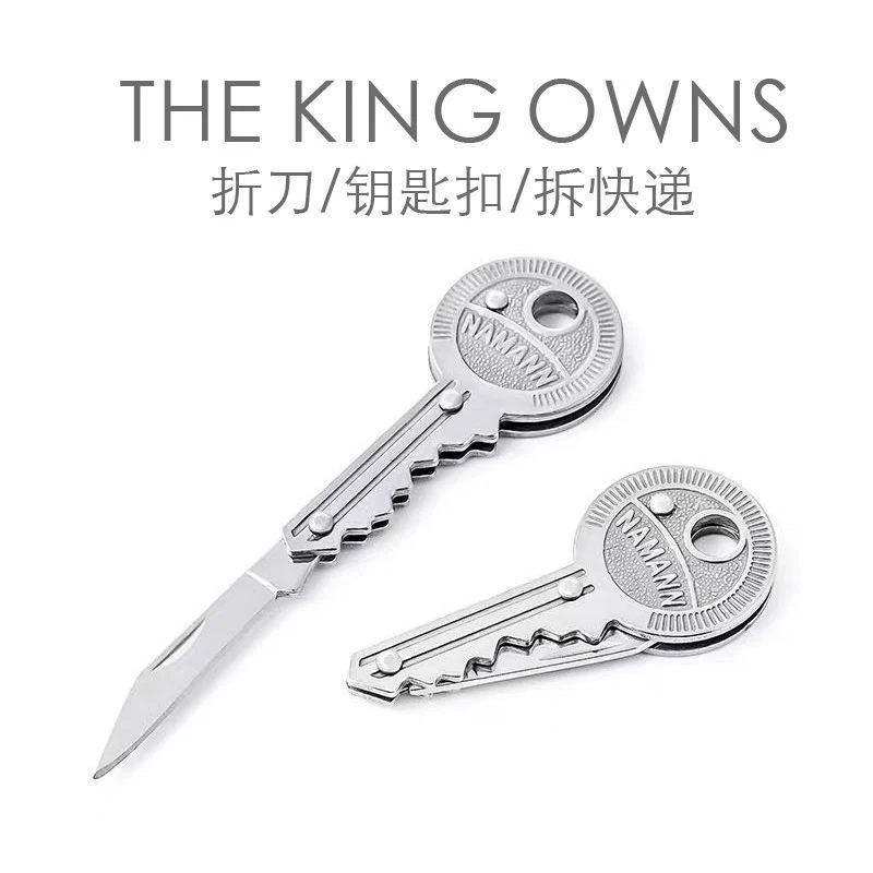 钥匙扣小刀可折叠随身迷你挂件袖珍edc工具不锈钢开箱拆快递小刀/