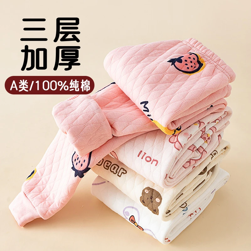 2024新款上新儿童三层夹棉A类全棉宝宝高腰秋裤加厚棉裤校服神器