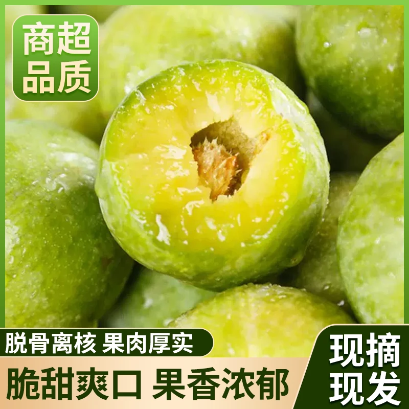 湖南脱骨奈李空心李新鲜脆甜爽口多汁好吃李子肉厚当季现摘现发
