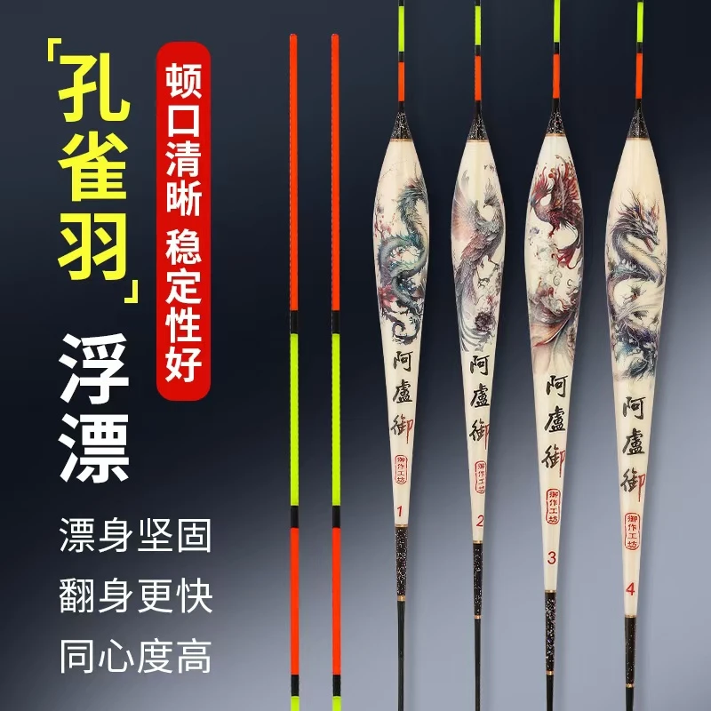 25年纪念版阿盧御版龙凤呈祥旗舰款鲫鲤鲢鳙综合混养黑坑野钓竞技